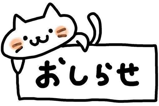 堺市北区長曾根町に新規物件が登場